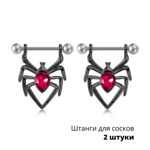 Украшения для пирсинга соска. Пауки. Пара. SNP7250-2