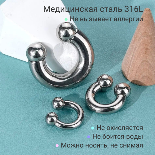 Циркуляр 2,5 мм для пирсинга Принц Альберт. CBR10