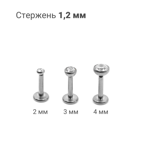 Интернал-лабрета 1,2 мм. Накрутка с кристаллом. Титан. LBICT16S