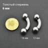 Интернал-банан 6 мм для пирсинга Принц Альберт. Титан. BNPB2T Интернал-банан 6 мм для пирсинга Принц Альберт. Титан. BNPB2T