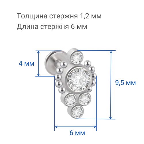 Интернал-лабрета 1,2 мм, стержень титан. Кристалл. IL2890