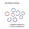 Кольцо сегментное 0,8 мм кликер. Хирургическая сталь, цветное покрытие. HSEG20A