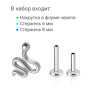 Интернал-лабрета 1,2 мм (набор). Змея. LI0079 Интернал-лабрета 1,2 мм (набор). Змея. LI0079