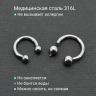Интернал-циркуляр 2,0 мм для пирсинга Принц Альберт. ICBR12