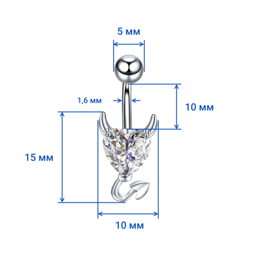 Украшение для пирсинга пупка. Сердце с рожками. MCDGZ0115