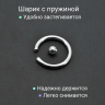 Кольцо 3 мм для пирсинга Принц Альберт. Титан. Шарик на пружине. BCRT8-SL