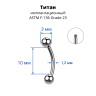 Микробанан 1,2 мм для пирсинга брови, губы, уха. Титан. BNE16T