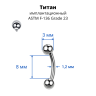 Интернал-микробанан 1,2 мм для пирсинга брови, губы, уха. Титан. IBNE16T Интернал-микробанан 1,2 мм для пирсинга брови, губы, уха. Титан. IBNE16T