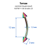 Микробанан 1,2 мм. Конус. Титан, радужное анодирование. BNECN16TRb Микробанан 1,2 мм. Конус. Титан, радужное анодирование. BNECN16TRb