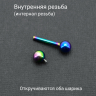 Интернал-штанга 2 мм, радужное титановое анодирование. IBBRB12