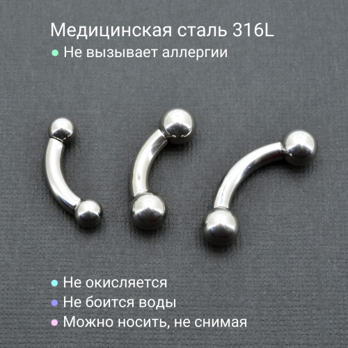 Интернал-банан 4 мм  для пирсинга Принц Альберт. BNPB6
