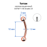 Микробанан 1,2 мм для пирсинга брови, губы, уха. Титан. Анодирование розовое золото. BNE16TRG