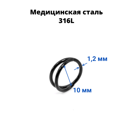 Кольцо сегментное 1,2 мм кликер двойное. HSEGA2RSt