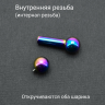 Интернал-штанга 4 мм, радужное титановое покрытие. IBBRB6