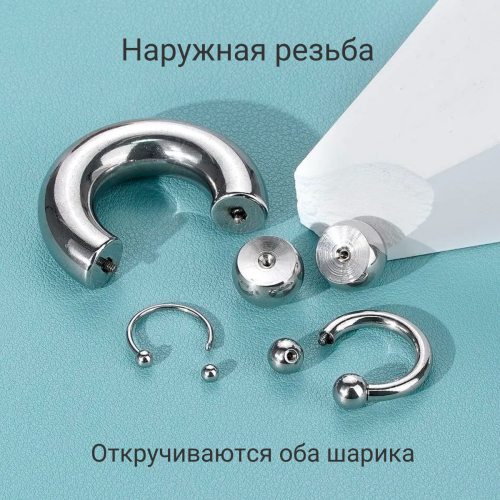 Циркуляр 6,0 мм для пирсинга Принц Альберт. CBR2