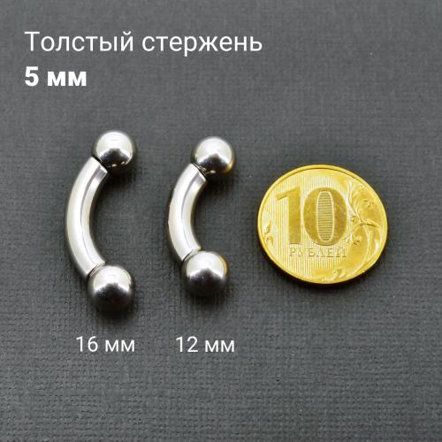 Интернал-банан 5 мм для пирсинга Принц Альберт. BNPB4