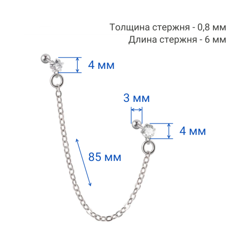 Штанга 0,8 мм для двух проколов. Цирконы в форме круга и звезды. JC4706