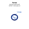 Кольцо сегментное 1,2 мм кликер, анодирование. Титан. HSEGTA16DB Кольцо сегментное 1,2 мм кликер, анодирование. Титан. HSEGTA16DB