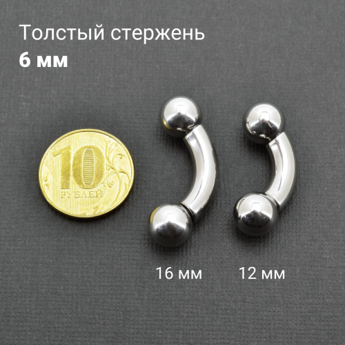 Интернал-банан 6 мм для пирсинга Принц Альберт. BNPB2