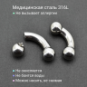 Интернал-банан 6 мм для пирсинга Принц Альберт. BNPB2