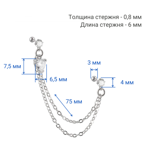 Штанга 0,8 мм для двух проколов. Сердце. JC4707