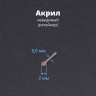 Нострила гвоздик 0,8 мм. Невидимая, акрил. NBRT20n Нострила гвоздик 0,8 мм. Невидимая, акрил. NBRT20n