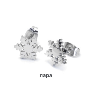 Серьги-гвоздики. Пара. Снежинки. SE2085-2