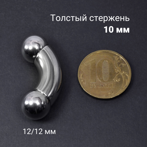 Интернал-банан для пирсинга Принц Альберт 10 мм. BNPB00