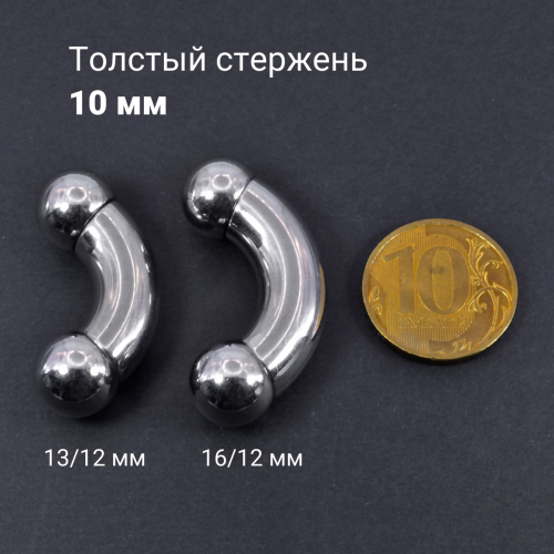 Интернал-банан для пирсинга Принц Альберт 10 мм. BNPB00