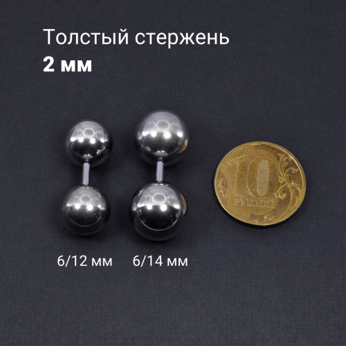 Штанга 2 мм короткая для пирсинга. BBM12