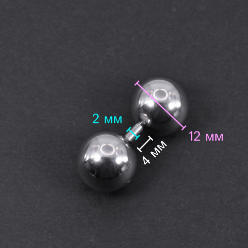 Штанга 2 мм короткая для пирсинга. BBM12