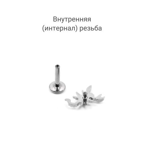 Интернал-лабрета. Титан. Скорпион. ILT3760