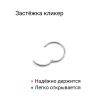 Кольцо сегментное 1,2 мм кликер, анодирование. Титан. HSEGTA16LB Кольцо сегментное 1,2 мм кликер, анодирование. Титан. HSEGTA16LB