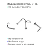 Нострила улитка 1,0 мм с кристаллом. NSCJ18