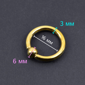 Кольцо 3 мм для пирсинга Принц Альберт, золотое титановое покрытие. Шарик на пружине. BCRG8-SL