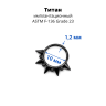 Кольцо сегментное 1,2 мм кликер. Титан. HSEG3817 Кольцо сегментное 1,2 мм кликер. Титан. HSEG3817