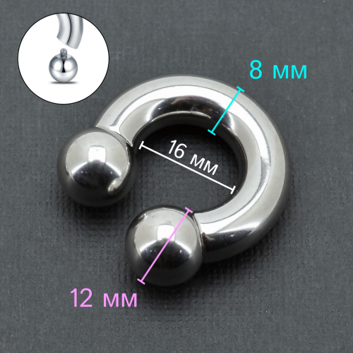 Интернал-циркуляр 8,0 мм для пирсинга Принц Альберт. CBIB0