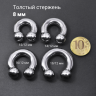 Интернал-циркуляр 8,0 мм для пирсинга Принц Альберт. CBIB0 Интернал-циркуляр 8,0 мм для пирсинга Принц Альберт. CBIB0