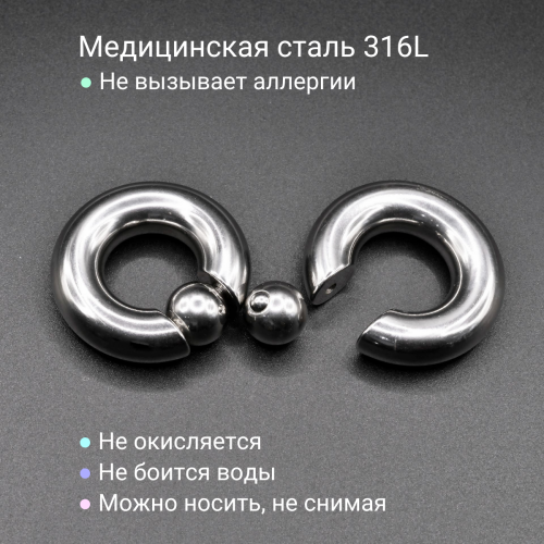 Кольцо 12 мм для пирсинга Принц Альберт. Шарик на пружине. BCR0D-SL