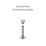 Интернал-лабрета 1,2 мм. Титан, циркон Aquamarine. ILTZ16-AQ