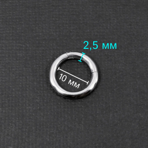 Кольцо сегментное 2,5 мм кликер. HSEG10