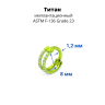 Кольцо сегментное 1,2 мм кликер двойное. Титан, кристаллы. HSEGTA020 Кольцо сегментное 1,2 мм кликер двойное. Титан, кристаллы. HSEGTA020