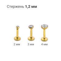 Лабрета 1,2 мм Push-in (без резьбы). Титан, золотое анодирование. ILTPJ16G
