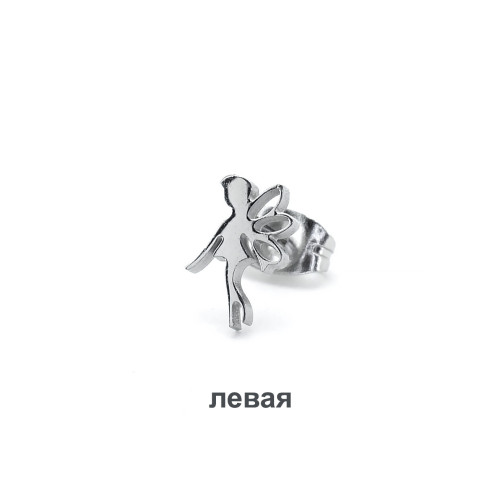 Серьга-гвоздик. Фея. SE1285