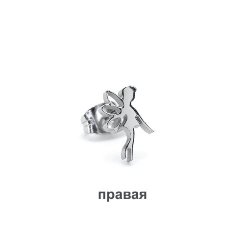 Серьга-гвоздик. Фея. SE1285