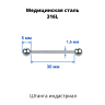 Штанга индастриал 1,6 мм. BBIND14