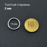 Кольцо сегментное 2 мм кликер. HSEG12