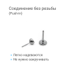 Лабрета 0,8 мм Push-in (без резьбы). Титан. ILTPJ20