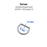 D-кольцо сегментное 1,0 мм кликер. Титан. DHSEGTA18