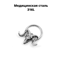 Кольцо сегментное 1,2 мм кликер для пирсинга септума. Череп. HSEG0635